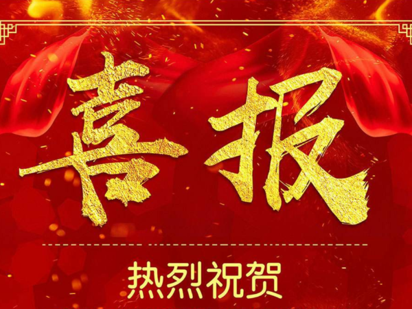 熱烈祝賀挪亞方舟中標徐工傳動驅動橋行星輪滾針自動裝配設備