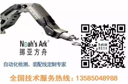 自動化檢測設備廠家——非標自動化的概念及設計工作