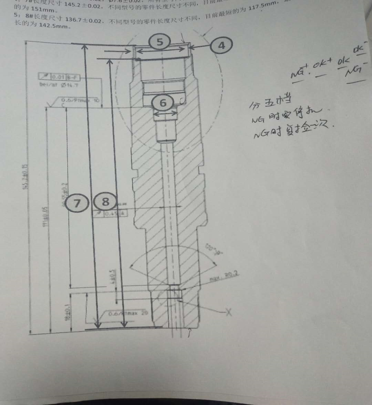 自動化檢測設備OP20軸檢測