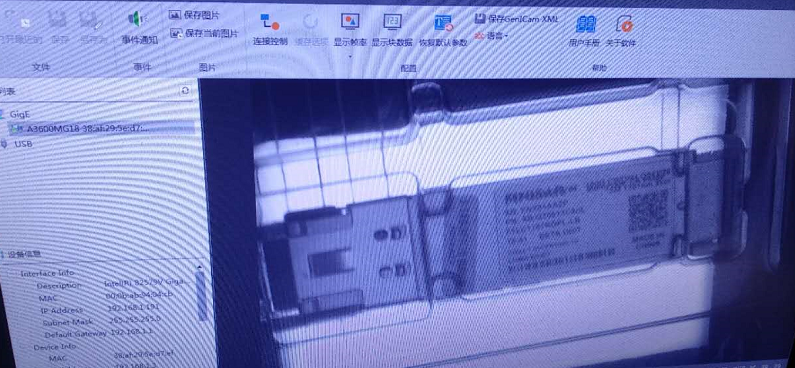 自動化檢測設備廠家二維碼、防塵帽、螺絲和彈簧