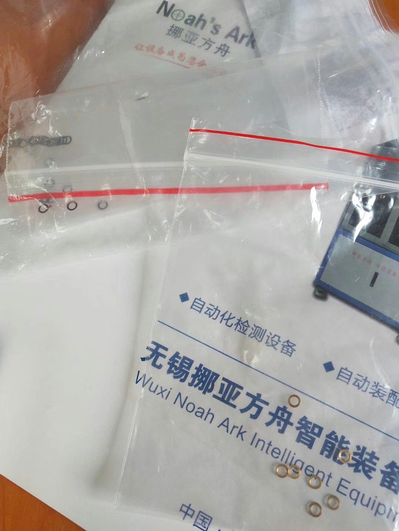 自動化檢測設備