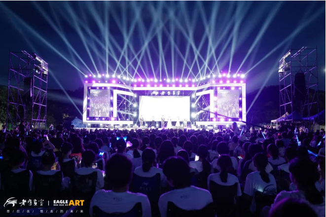 【老鷹場口音樂節】嗨翻天！這個夜晚，燃動整個盛夏～